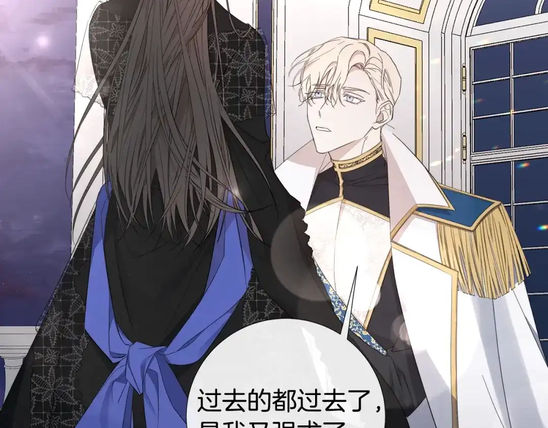 《日蚀之刻》第45话 为时已晚 第114页