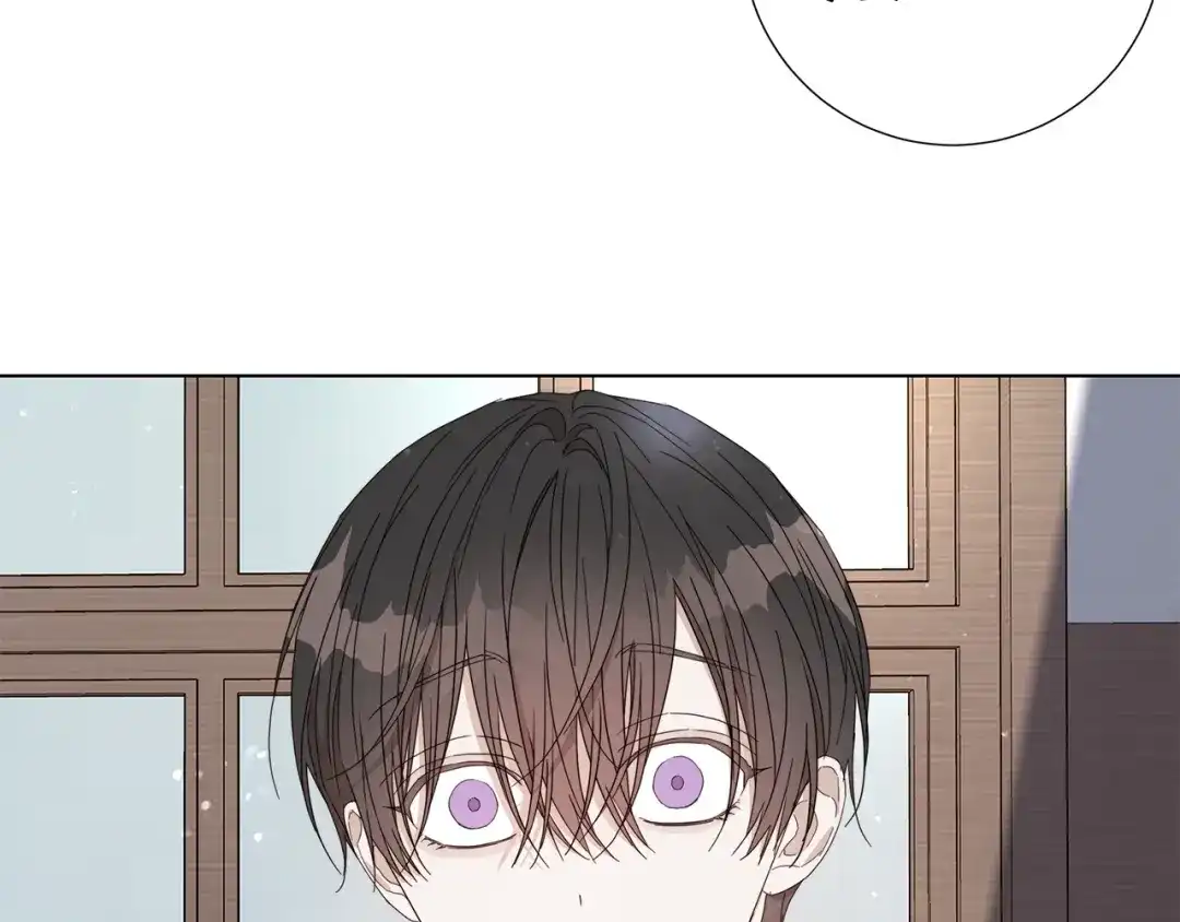 《日蚀之刻》第45话 为时已晚 第18页