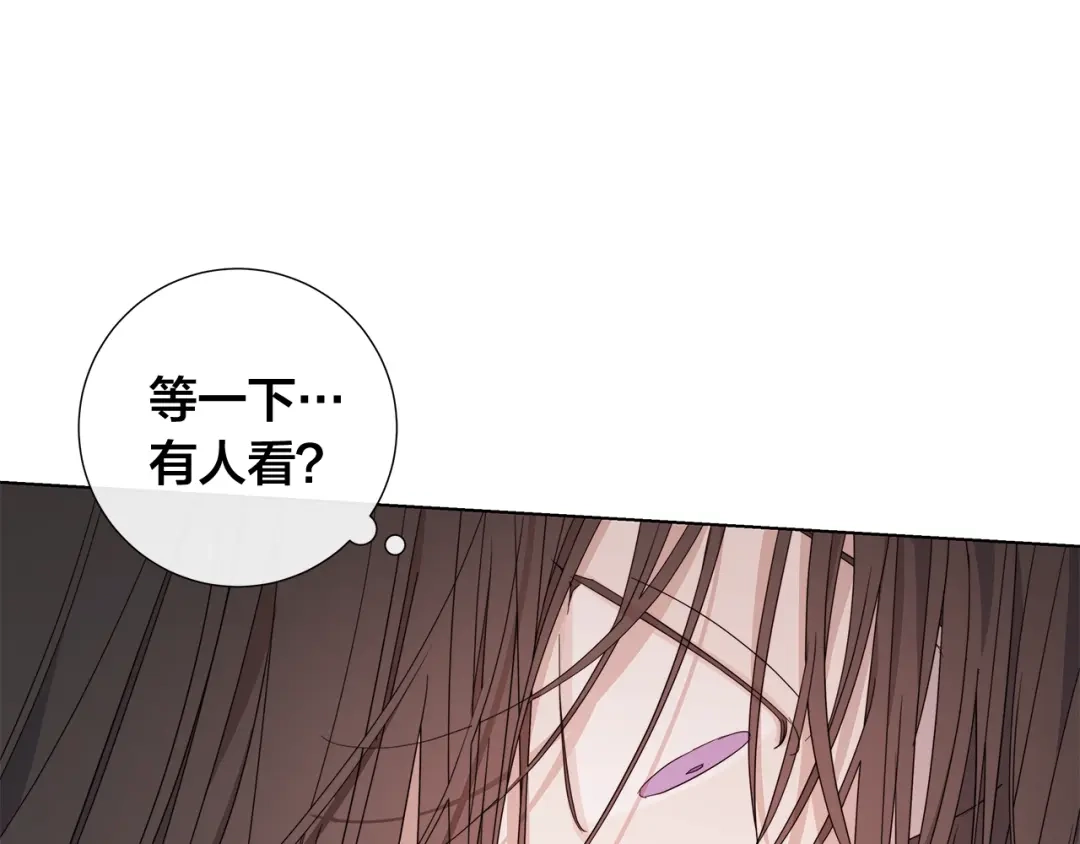《日蚀之刻》第46话 艾伦有危险！ 第81页