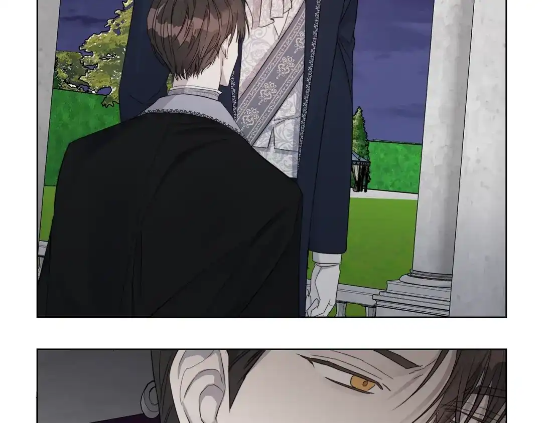 《日蚀之刻》第46话 艾伦有危险！ 第9页