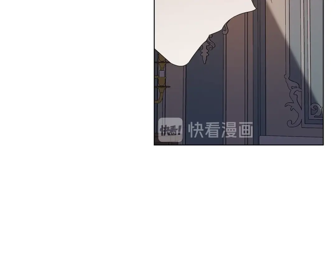 《日蚀之刻》第46话 艾伦有危险！ 第31页