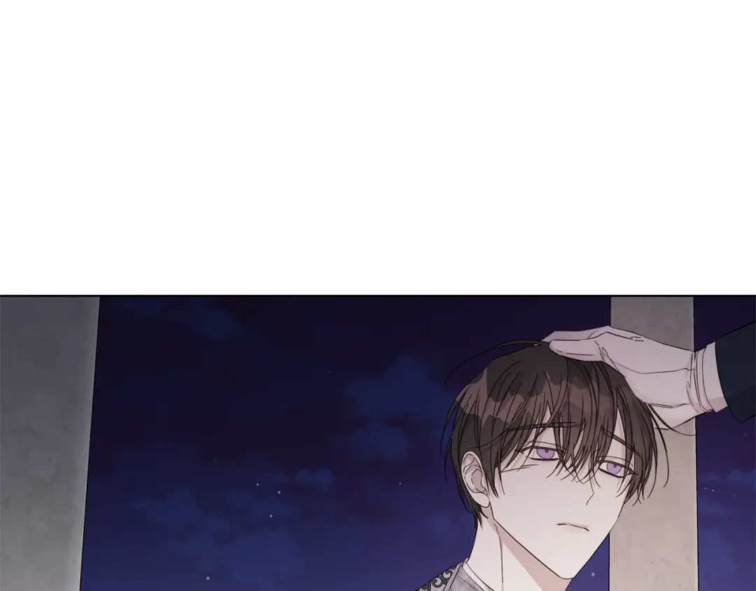 《日蚀之刻》第46话 艾伦有危险！ 第20页