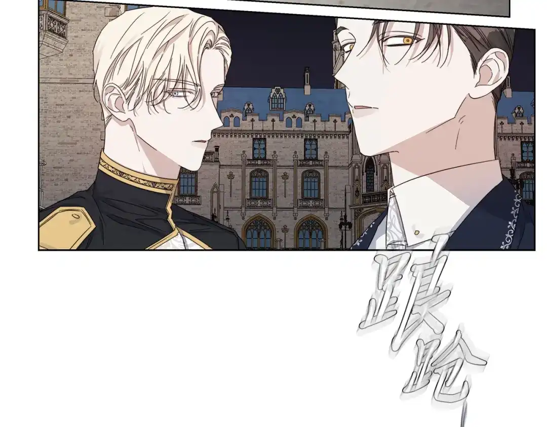 《日蚀之刻》第47话 跟我走 第22页