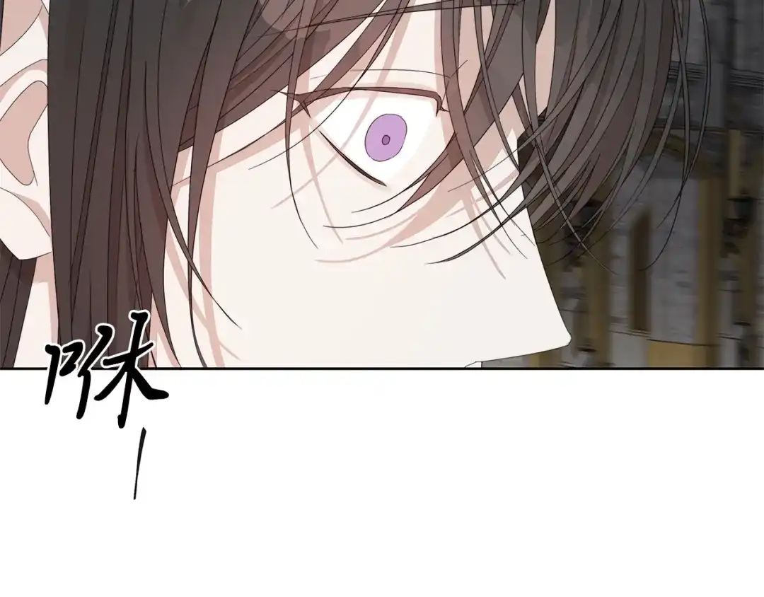 《日蚀之刻》第47话 跟我走 第34页