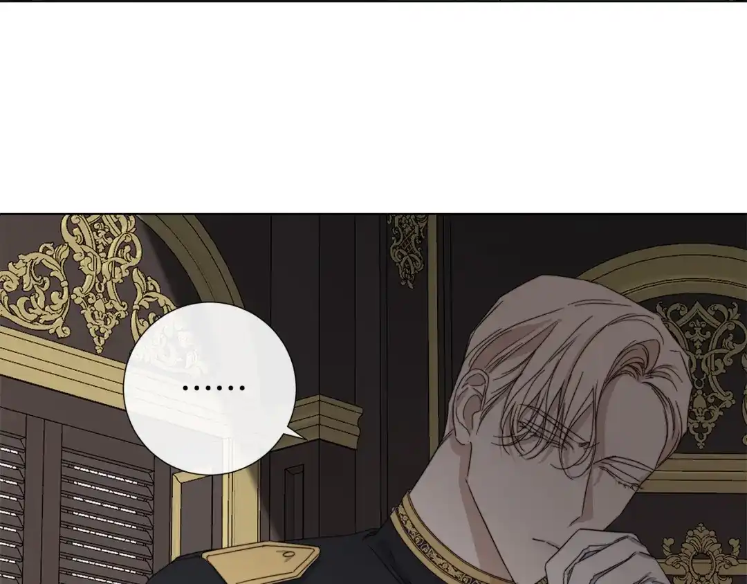 《日蚀之刻》第47话 跟我走 第57页