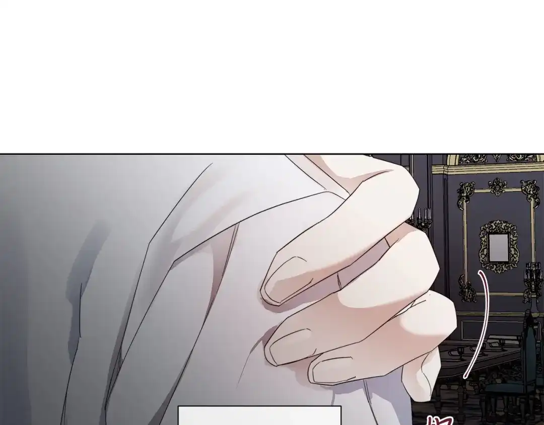 《日蚀之刻》第47话 跟我走 第129页
