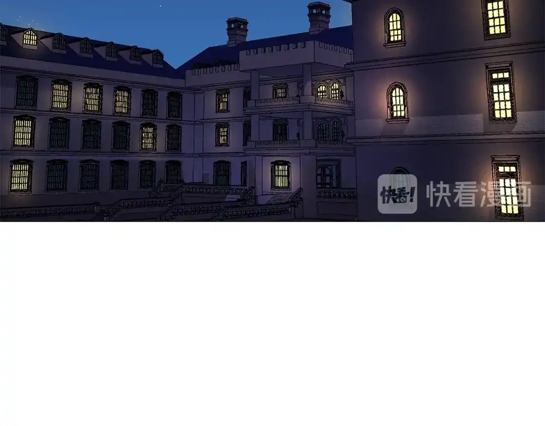 《日蚀之刻》第3话 公主抱 第21页