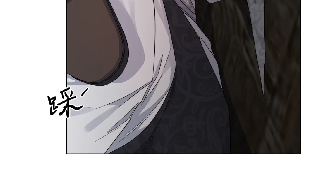 《日蚀之刻》第48话 恼羞成怒 第11页