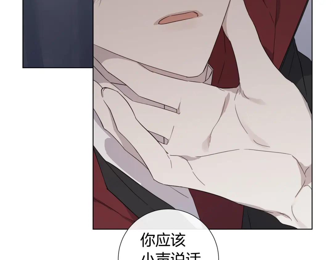 《日蚀之刻》第48话 恼羞成怒 第60页