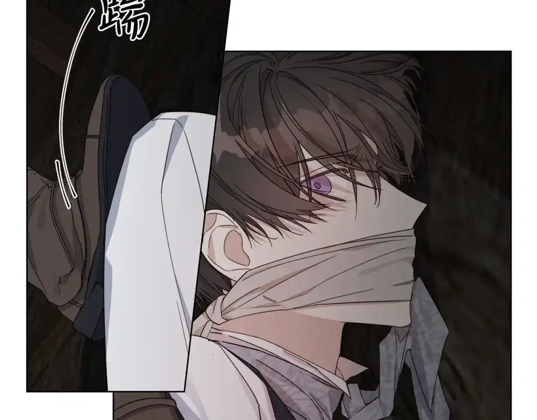 《日蚀之刻》第48话 恼羞成怒 第10页