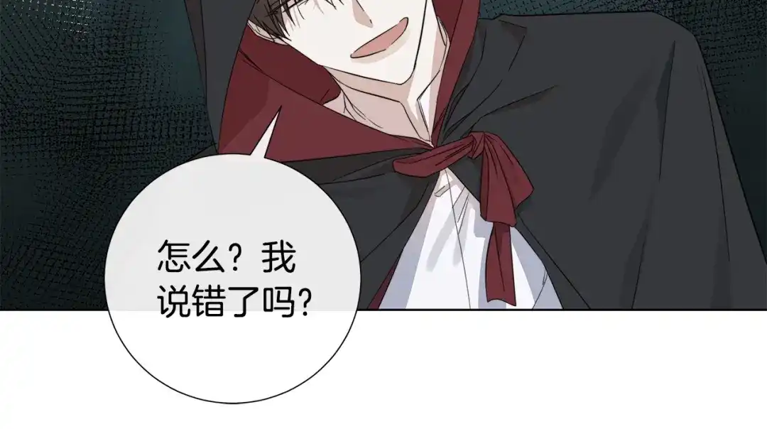 《日蚀之刻》第49话 全部毁掉 第59页