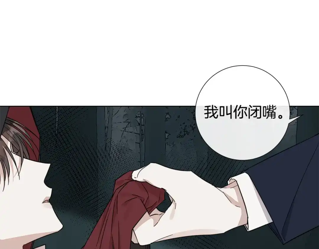 《日蚀之刻》第49话 全部毁掉 第66页
