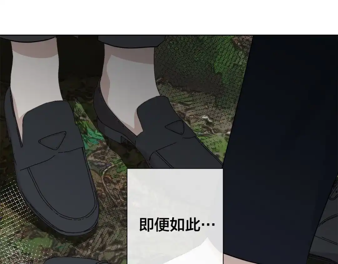《日蚀之刻》第49话 全部毁掉 第34页
