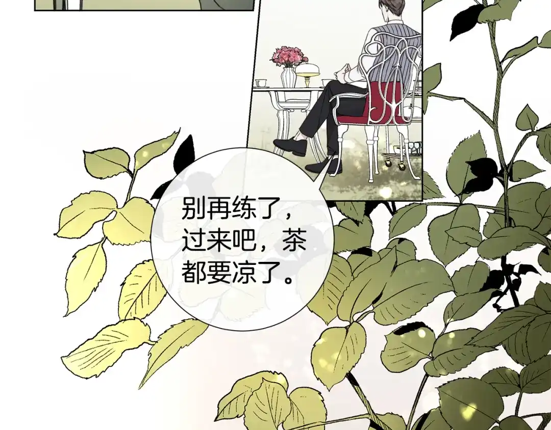 《日蚀之刻》第49话 全部毁掉 第5页