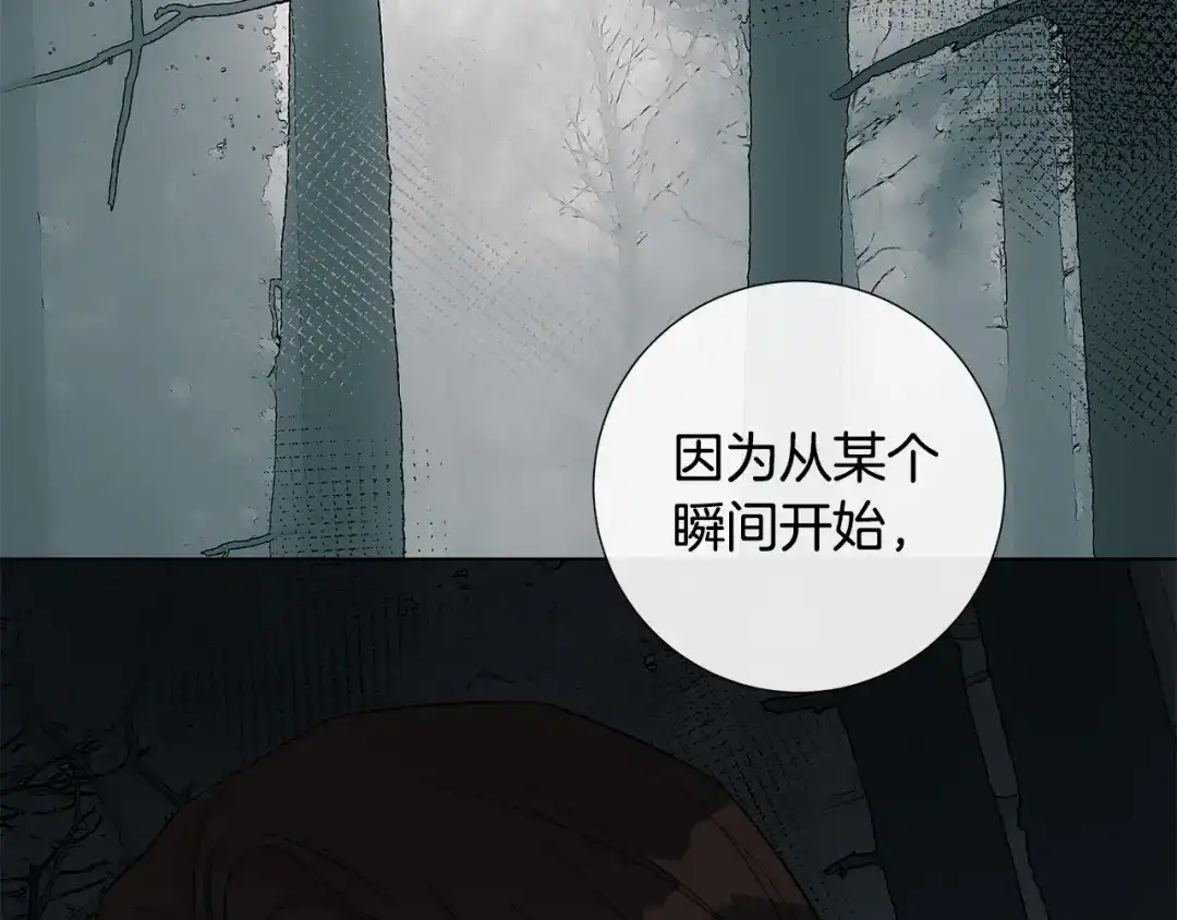 《日蚀之刻》第49话 全部毁掉 第74页