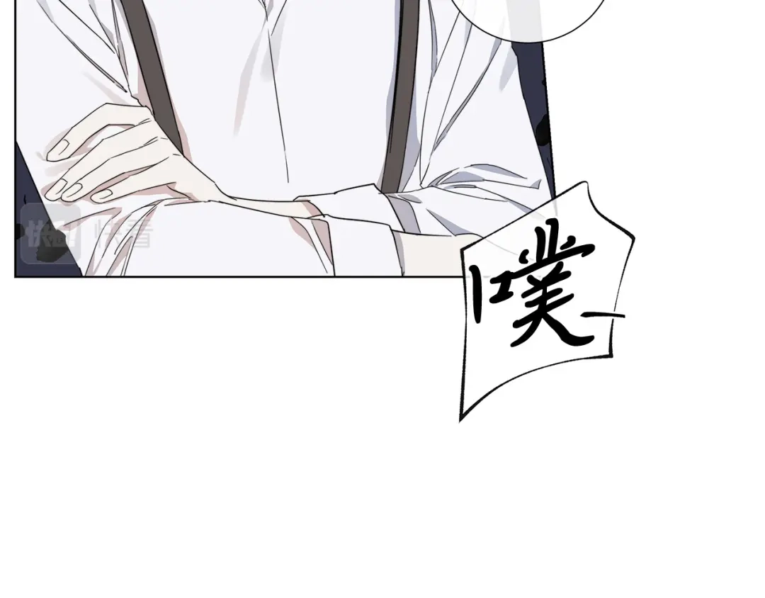 《日蚀之刻》第49话 全部毁掉 第26页