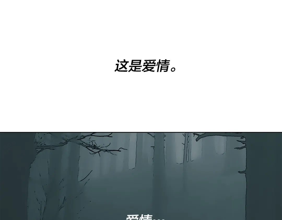 《日蚀之刻》第49话 全部毁掉 第55页
