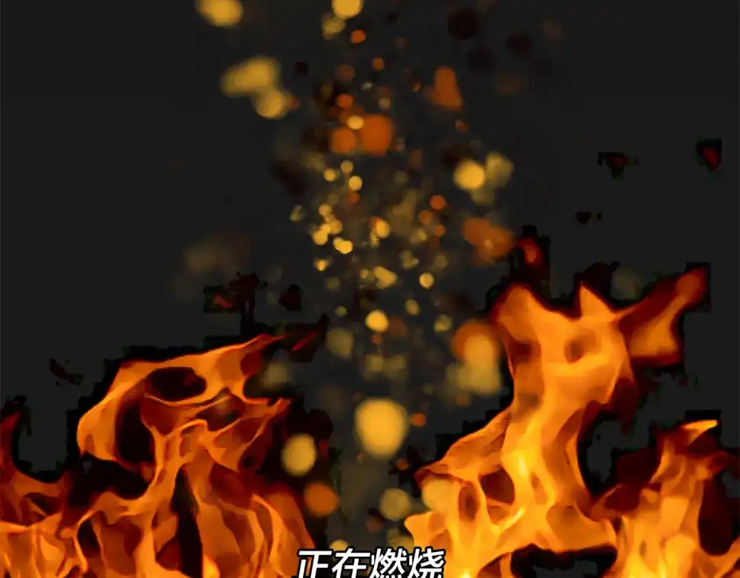 《日蚀之刻》第49话 全部毁掉 第50页