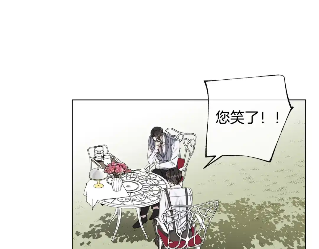 《日蚀之刻》第49话 全部毁掉 第27页