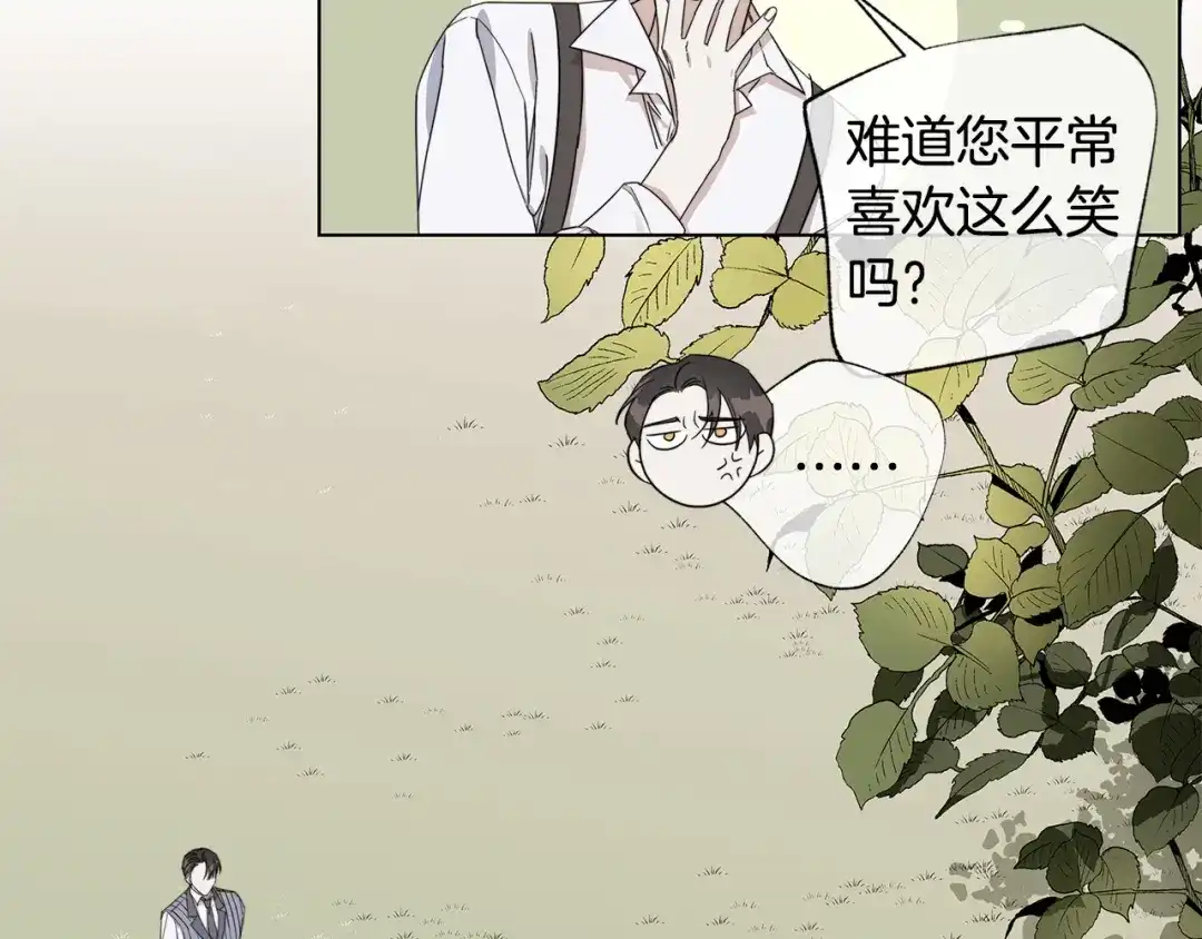 《日蚀之刻》第49话 全部毁掉 第29页