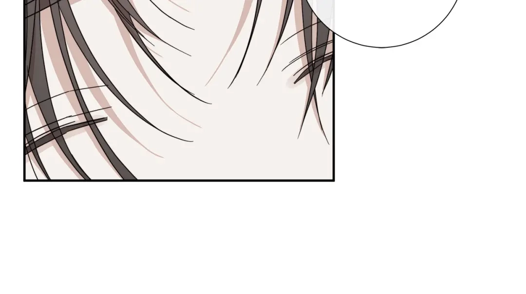 《日蚀之刻》第50话 别皱眉了 第11页