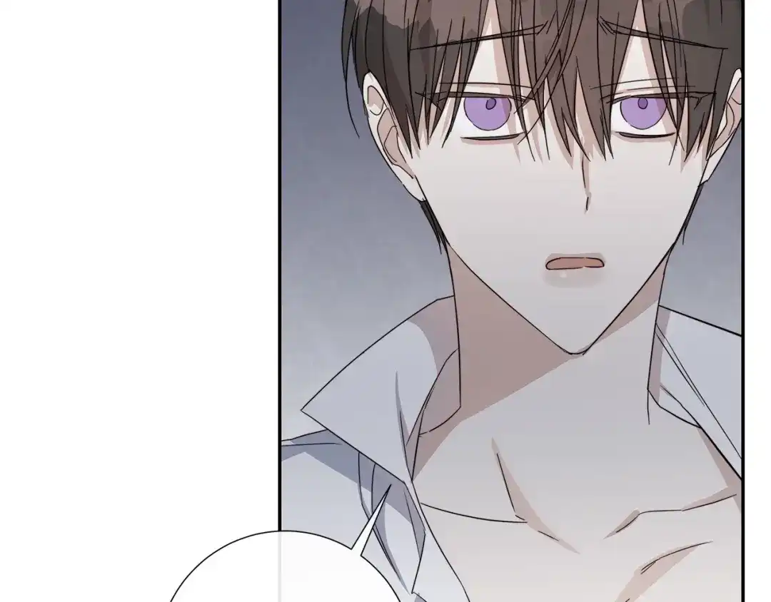 《日蚀之刻》第51话 后悔 第44页