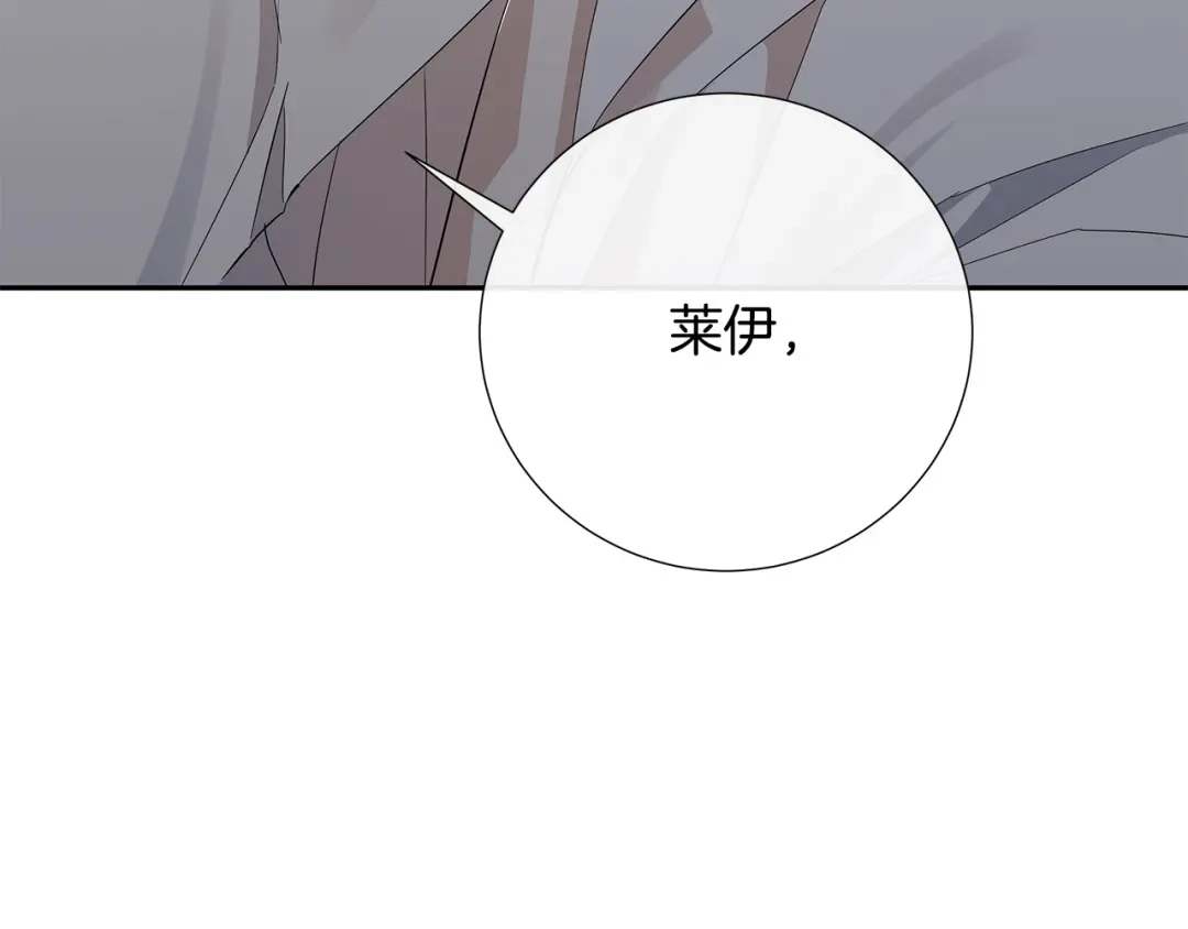 《日蚀之刻》第51话 后悔 第62页