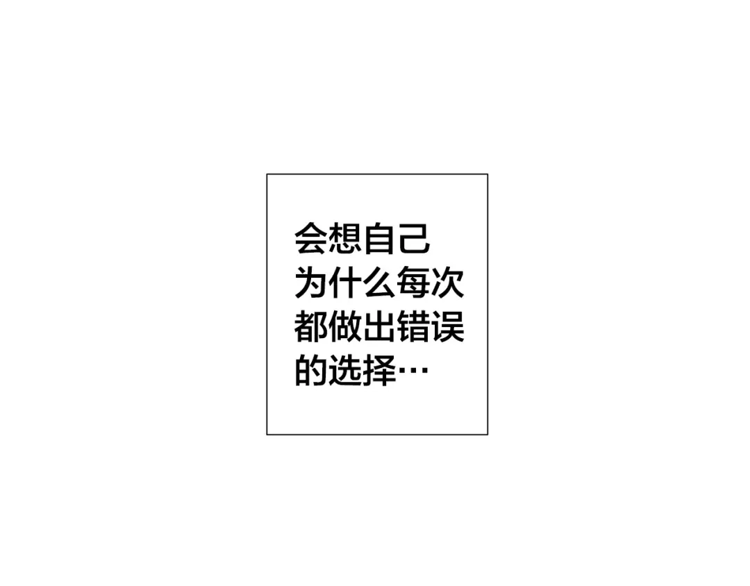 《日蚀之刻》第二季完结篇 帮帮我 第75页