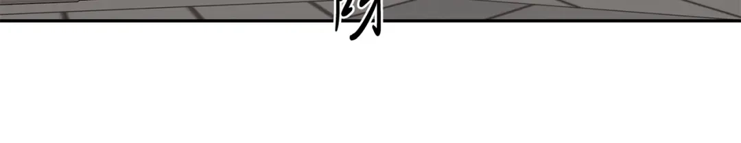 《日蚀之刻》第二季完结篇 帮帮我 第91页