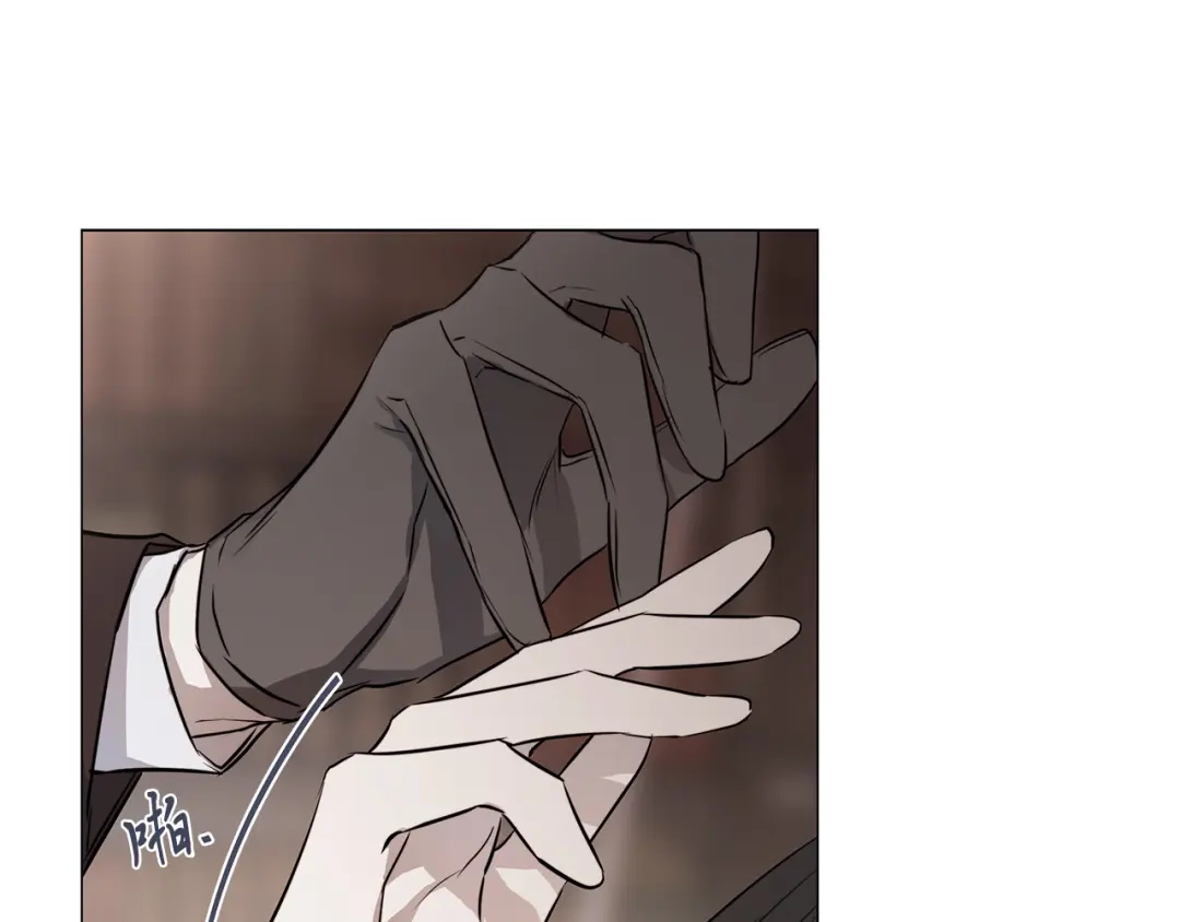 《日蚀之刻》第53话 微妙的关系 第102页