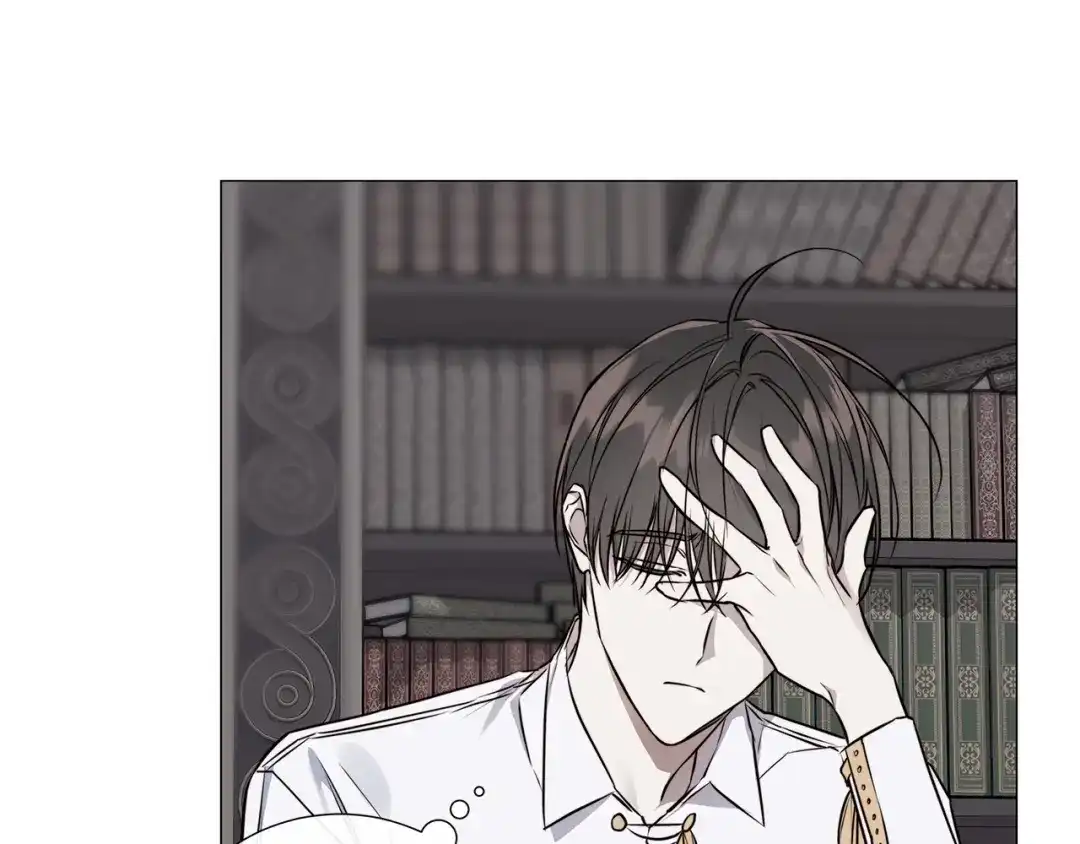 《日蚀之刻》第54话 距离 第18页