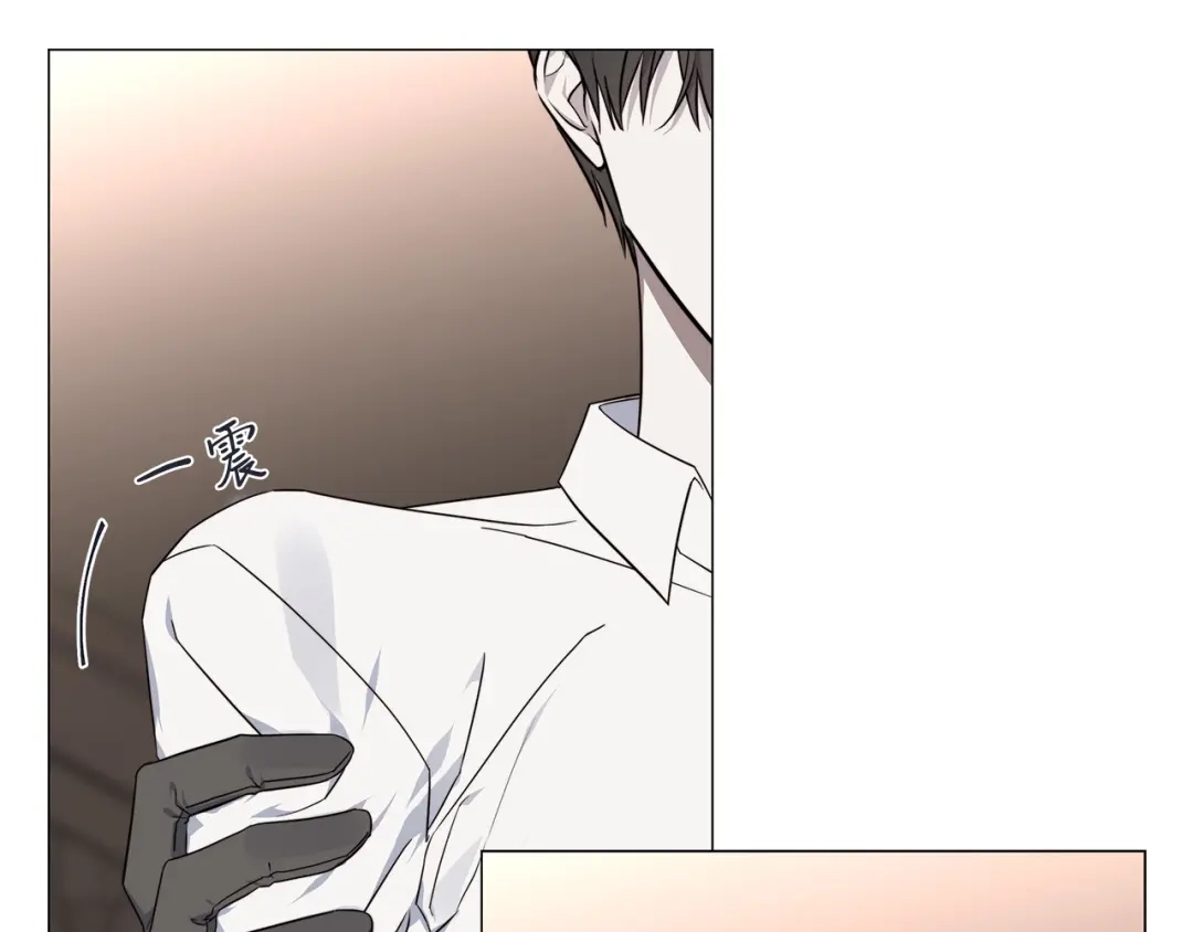 《日蚀之刻》第54话 距离 第71页