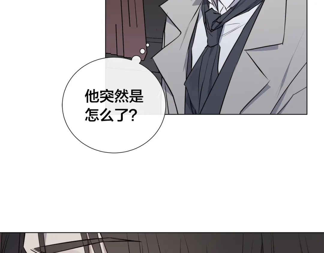 《日蚀之刻》第56话 错认 第32页