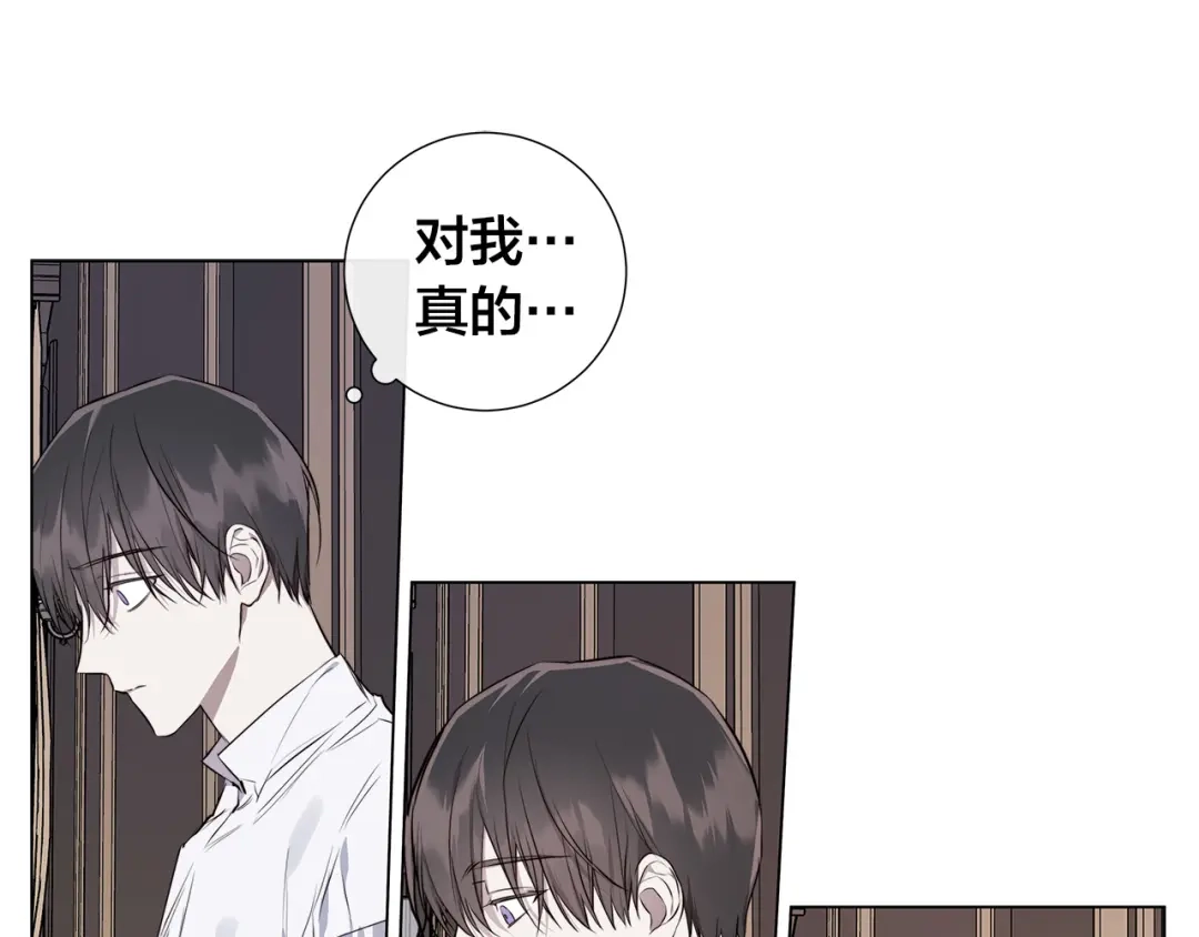 《日蚀之刻》第56话 错认 第103页