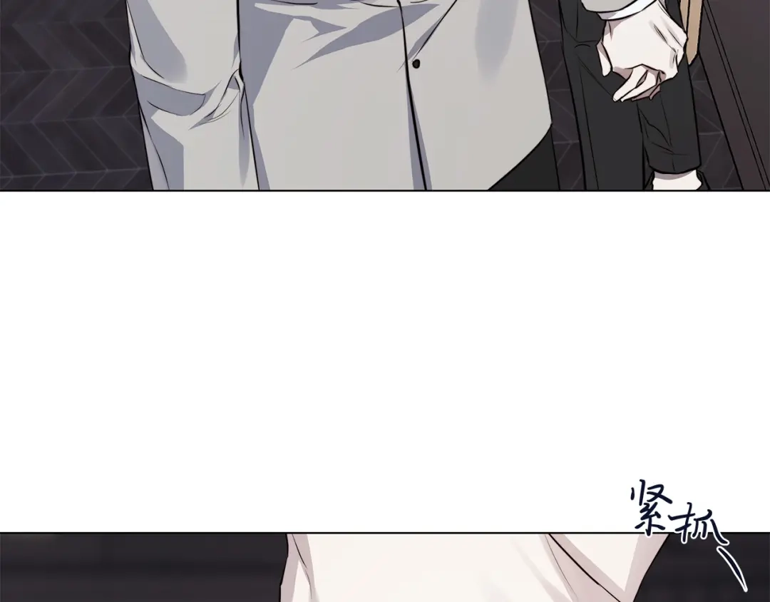 《日蚀之刻》第56话 错认 第74页