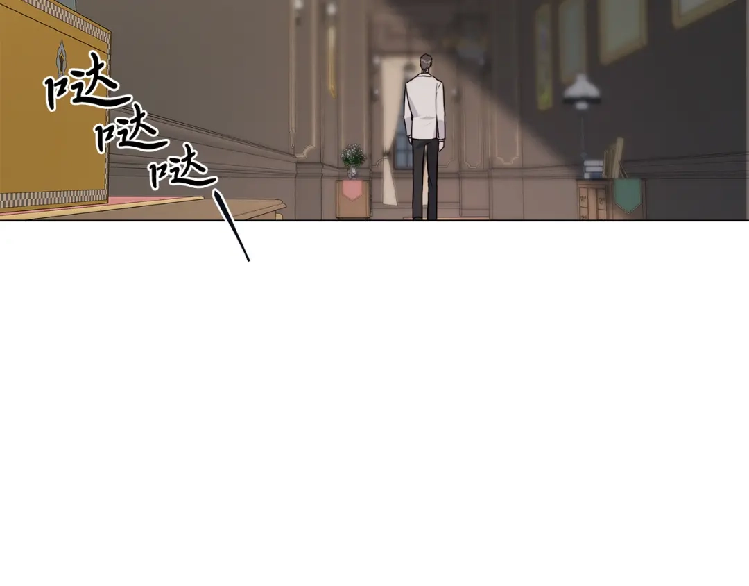 《日蚀之刻》第57话 报仇 第105页