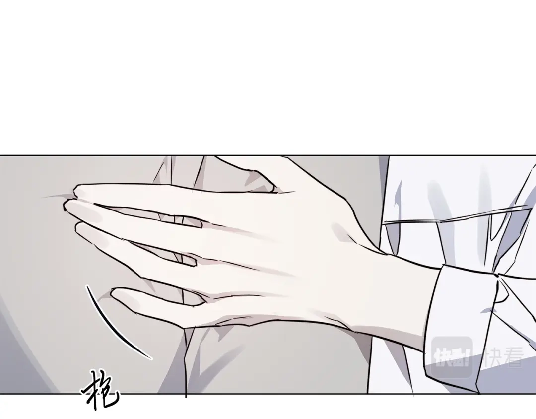 《日蚀之刻》第57话 报仇 第31页