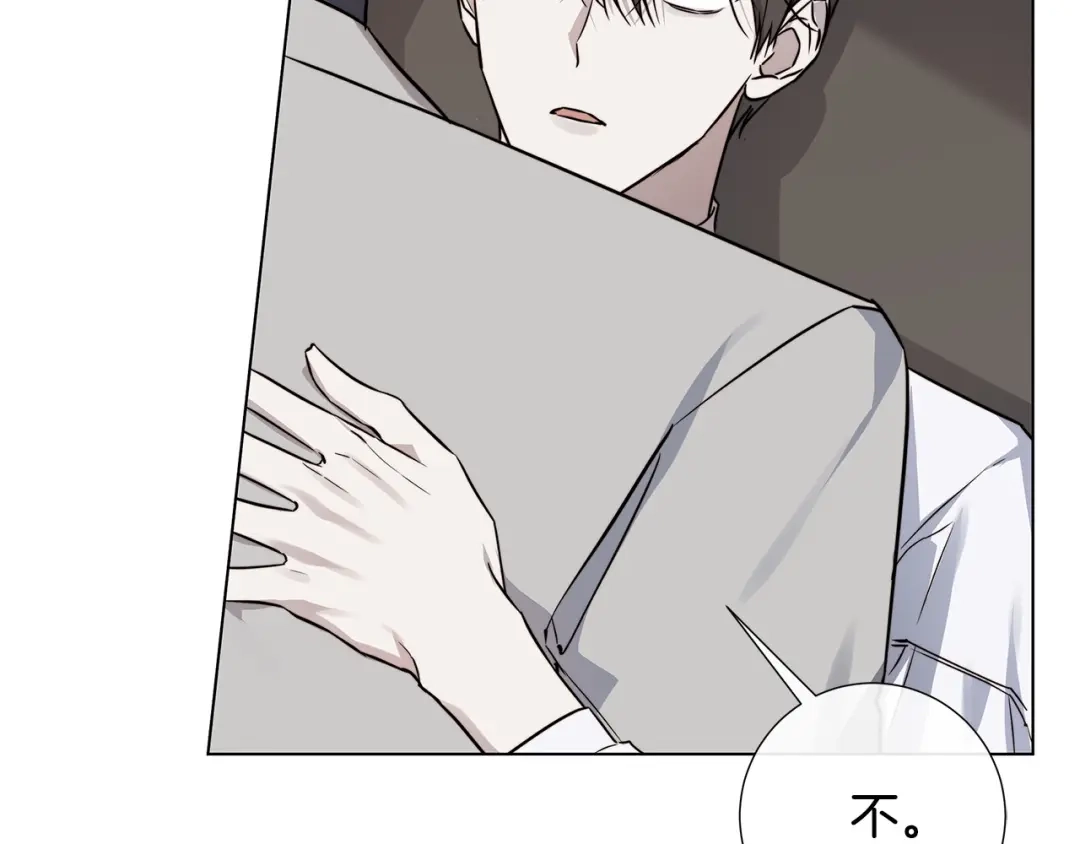 《日蚀之刻》第57话 报仇 第40页