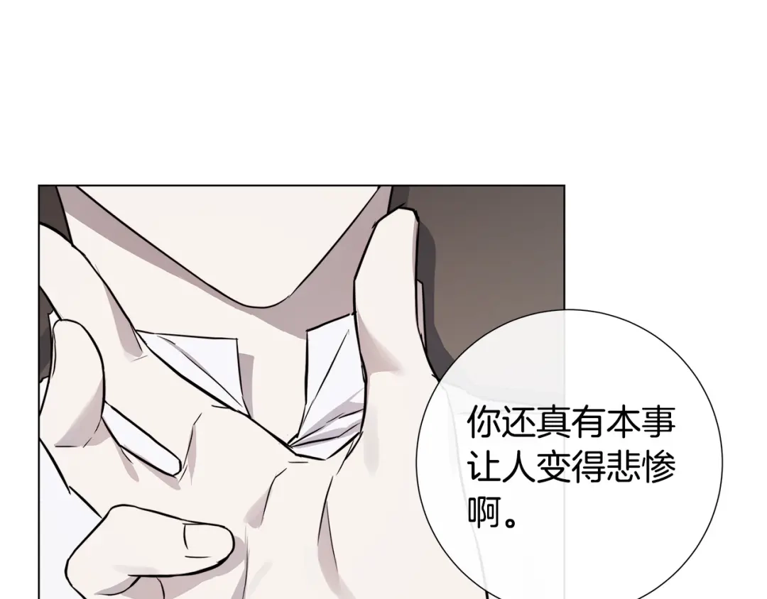 《日蚀之刻》第57话 报仇 第56页