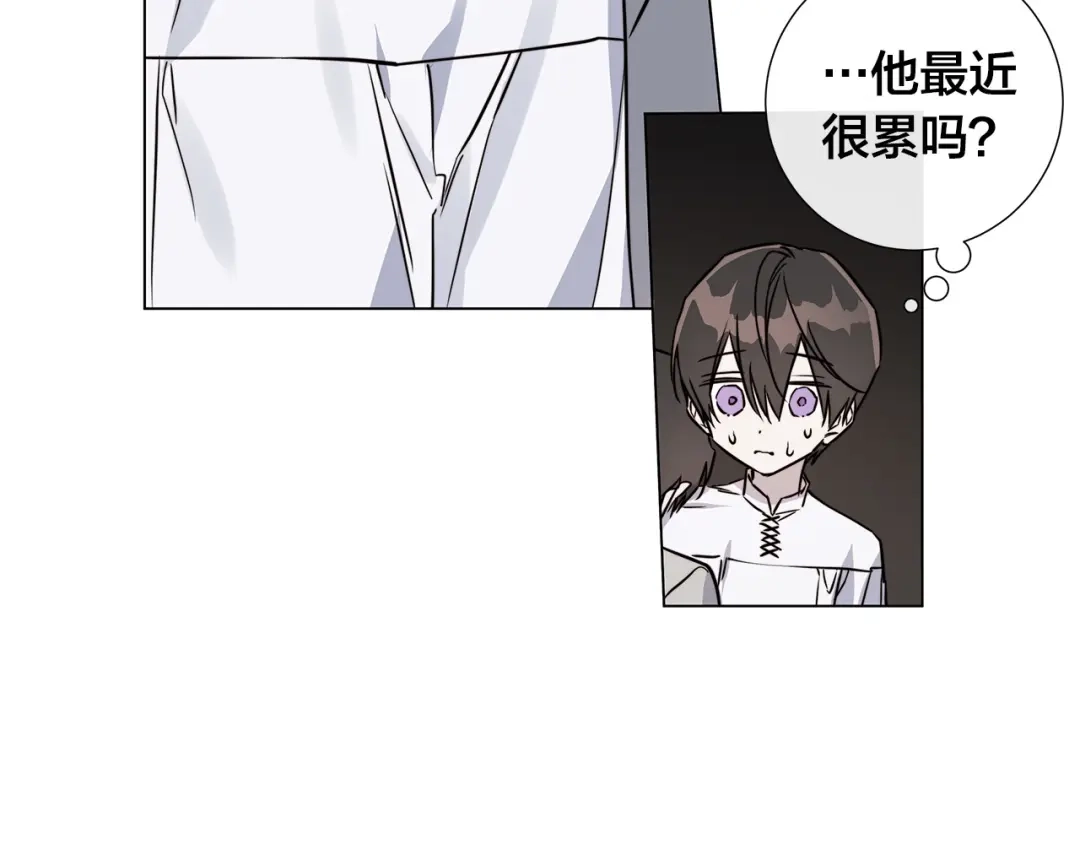 《日蚀之刻》第57话 报仇 第27页
