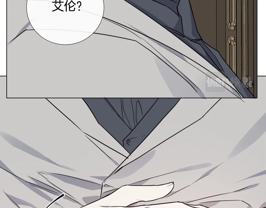 《日蚀之刻》第57话 报仇 第113页