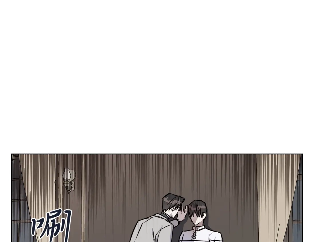 《日蚀之刻》第57话 报仇 第3页