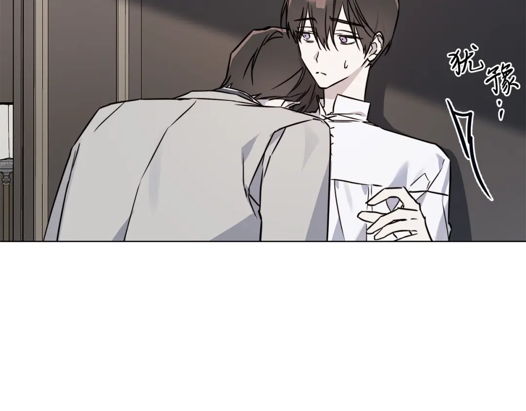 《日蚀之刻》第57话 报仇 第29页
