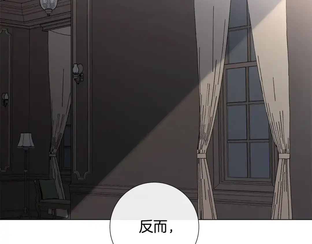 《日蚀之刻》第57话 报仇 第42页