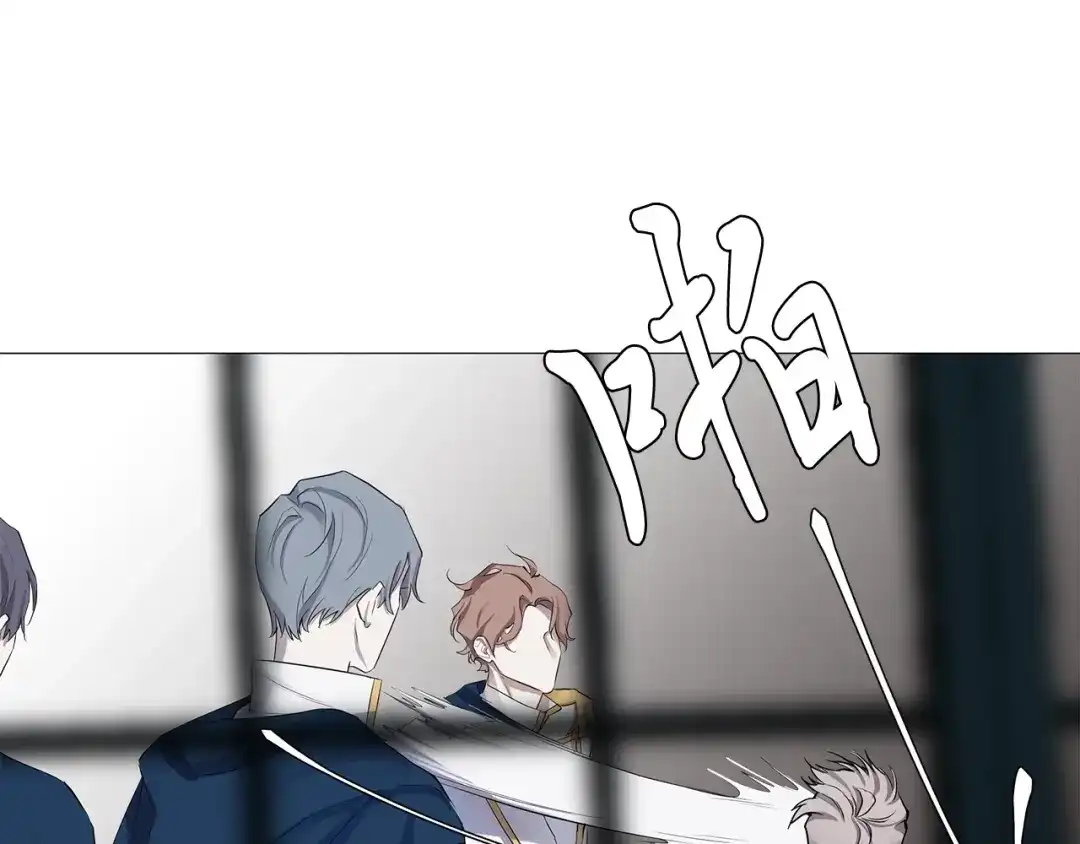 《日蚀之刻》第4话 泄忿 第63页