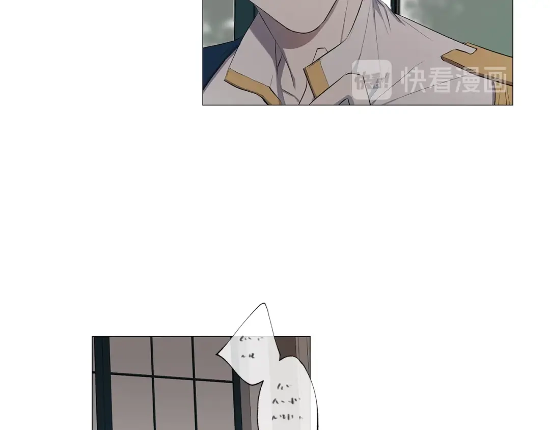 《日蚀之刻》第4话 泄忿 第60页