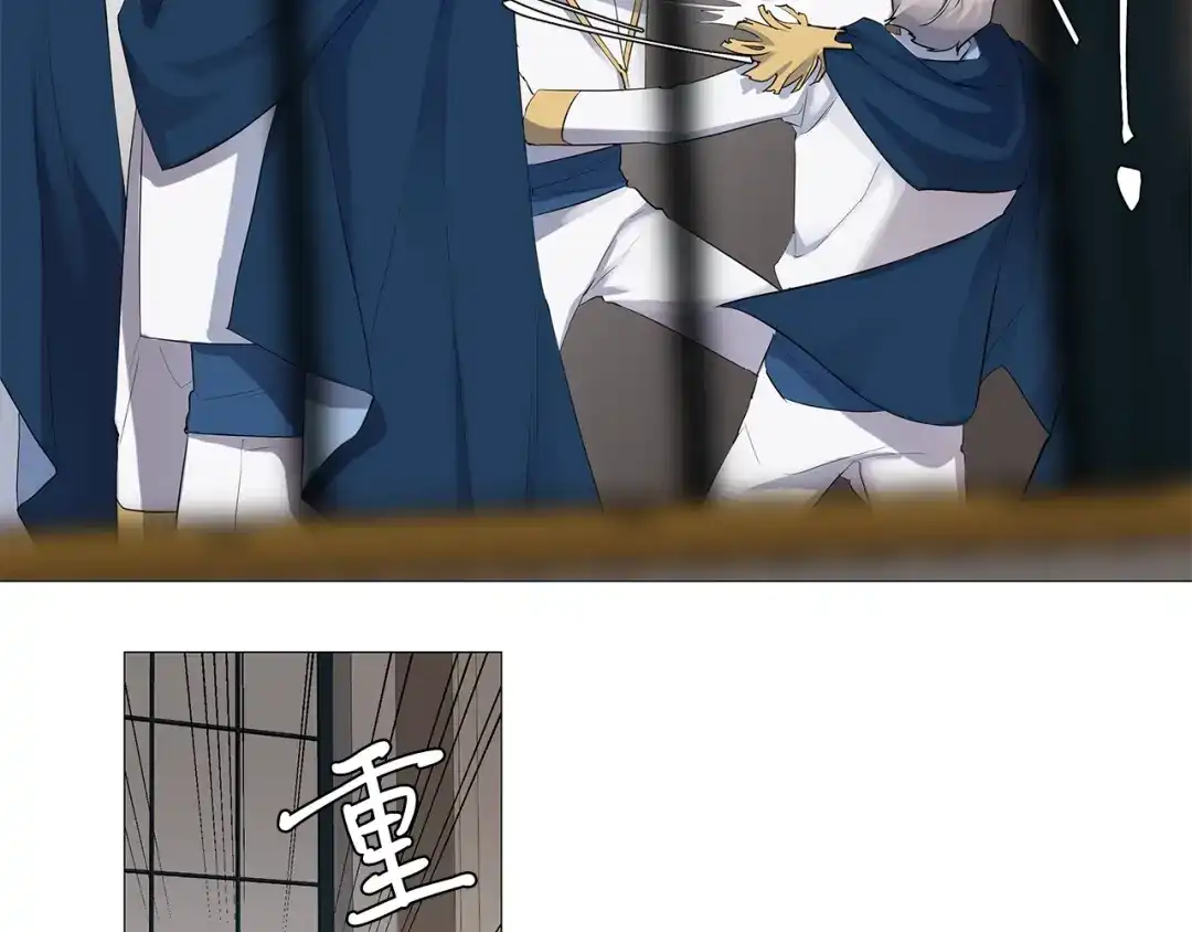 《日蚀之刻》第4话 泄忿 第64页