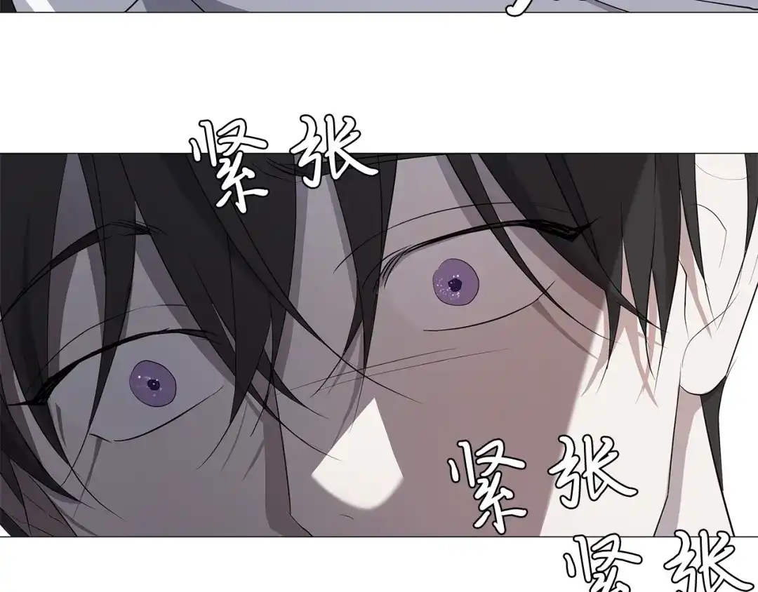 《日蚀之刻》第4话 泄忿 第7页