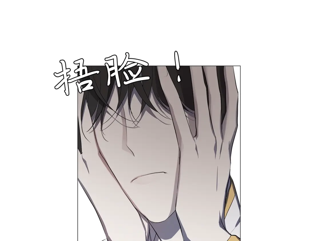 《日蚀之刻》第4话 泄忿 第48页