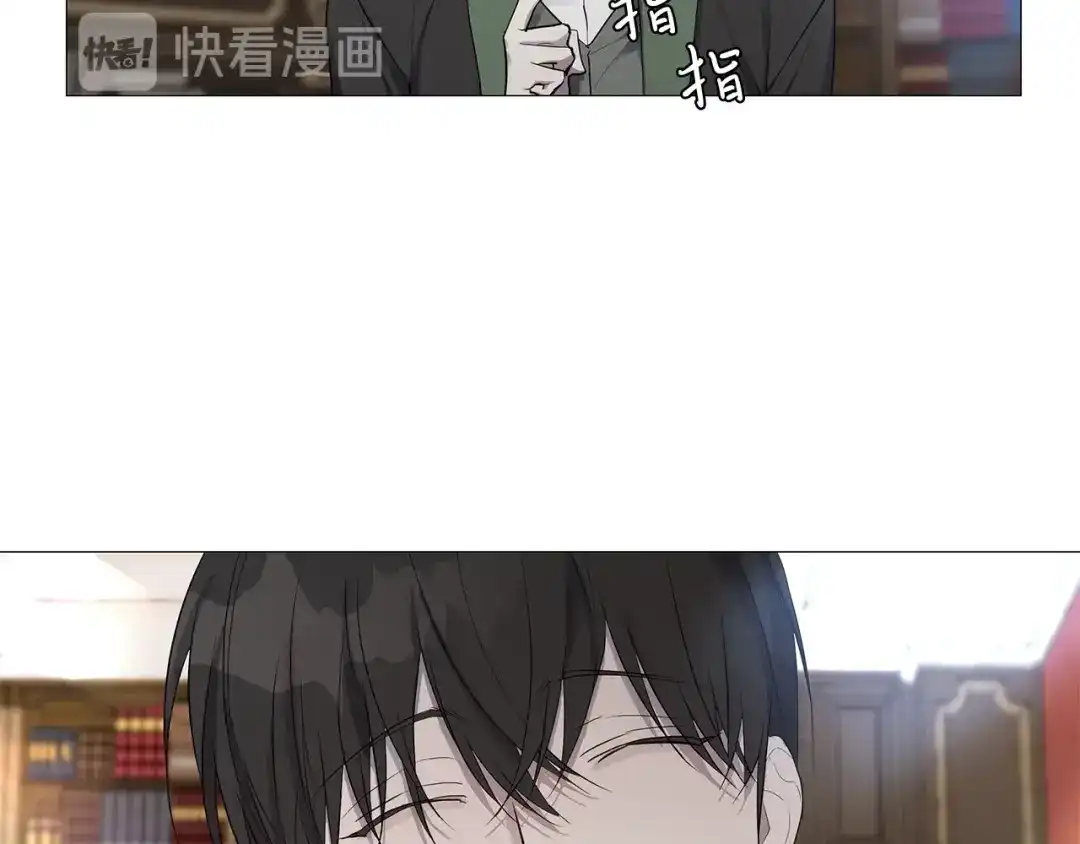 《日蚀之刻》第4话 泄忿 第105页